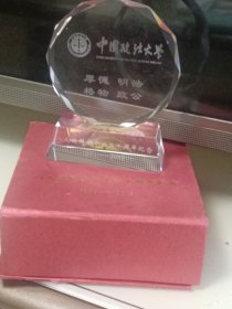 中国政法大学89级毕业纪念13cm