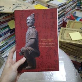 与天久长周秦汉唐文化与艺术特展；庆祝中华人民共和国成立70周年