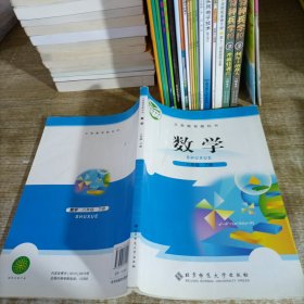 数学八年级下册.