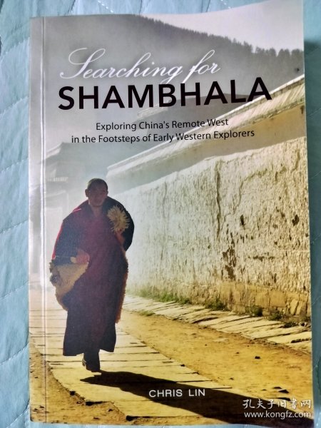 SHAMBHALA SHAMBHALA 2015