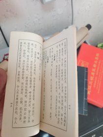 寿山石小志