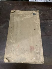 魏张黑女墓志（民国）
