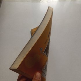 局方发挥 内外伤辨惑论