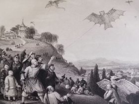 九月初九放风筝 1843年托马斯阿罗姆Thomas allmo大清帝国图集