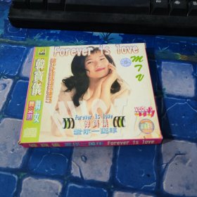 韩宝仪 爱你一万年