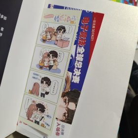 念你在璀璨之巅