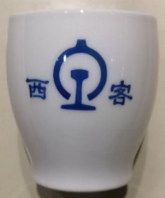 铁路杯（西客）