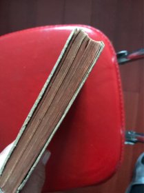 《花间集 绝妙好词笺》(合一册)民国二十五年再版