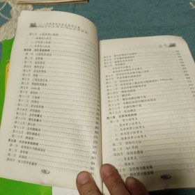 中西医结合临床医师必备