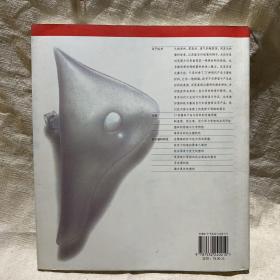 塑料