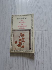 Les Reveries du promeneur solitaire 《孤独散步者的遐思》法国思想家让-雅克·卢梭【法文原版】