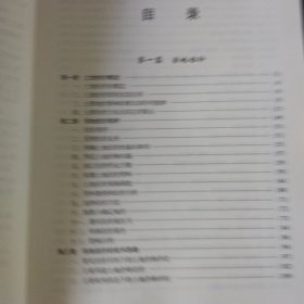 土地估价案例与报告分析，土地股价方法与实物，土地古建相关知识，共三本