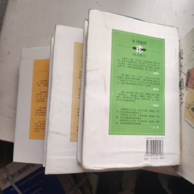 咬文嚼字 合订本 11本合售