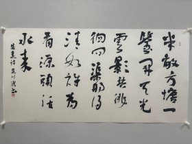、吴川淮。 书法138:68 吴川淮，号漆居齋主人，祖籍江西南昌，中国书法家协会会员，中华慈善艺术馆馆长，中国书协第六届新闻出版委员会委员，中国文艺评论家协会会员，中国新闻出版书法家协会副主席，陕西省书法家协会理事．．
