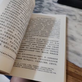 民主权利的宪法基础与宪法保障