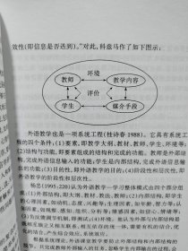 语言教学与研究1999年.4