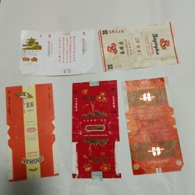 烟标 丛台 马缨花 金扇 礼花 双喜（5张合售）