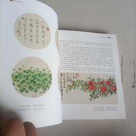 老树 作品的背后