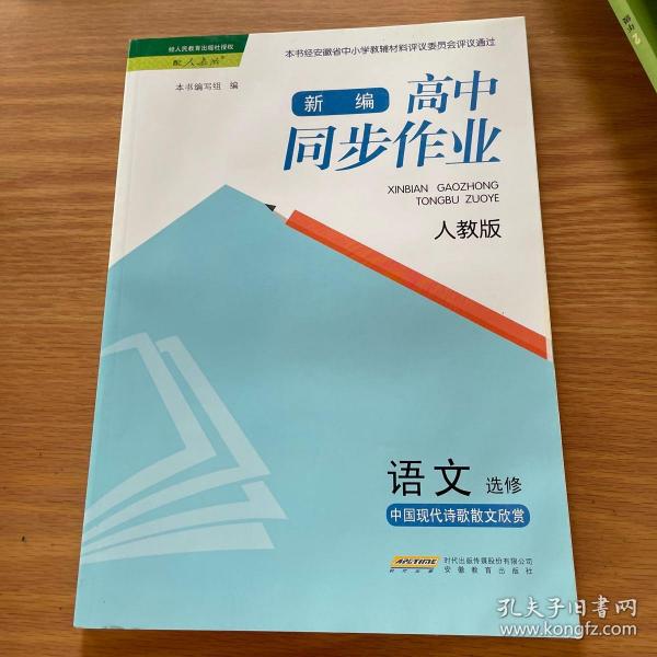 中学语文发散思维辅导:高三