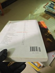 公共管理学（第三版）（公共管理硕士（MPA）系列教材）
