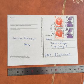 F3307外国实寄明信片 如图 海姆邮局徽章