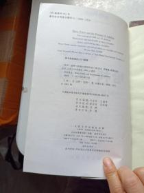 哈利.波特 1-7册 全七册 哈利.波特与魔法石、哈利.波特与密室、哈利.波特与阿兹卡班的囚徒、哈利.波特与火焰杯、哈利.波特与凤凰社、哈利.波特与混血王子、哈利.波特与死亡圣器