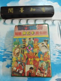 日本原版 90年代 卡片 闪卡 妈妈是小学四年生 共82张合售