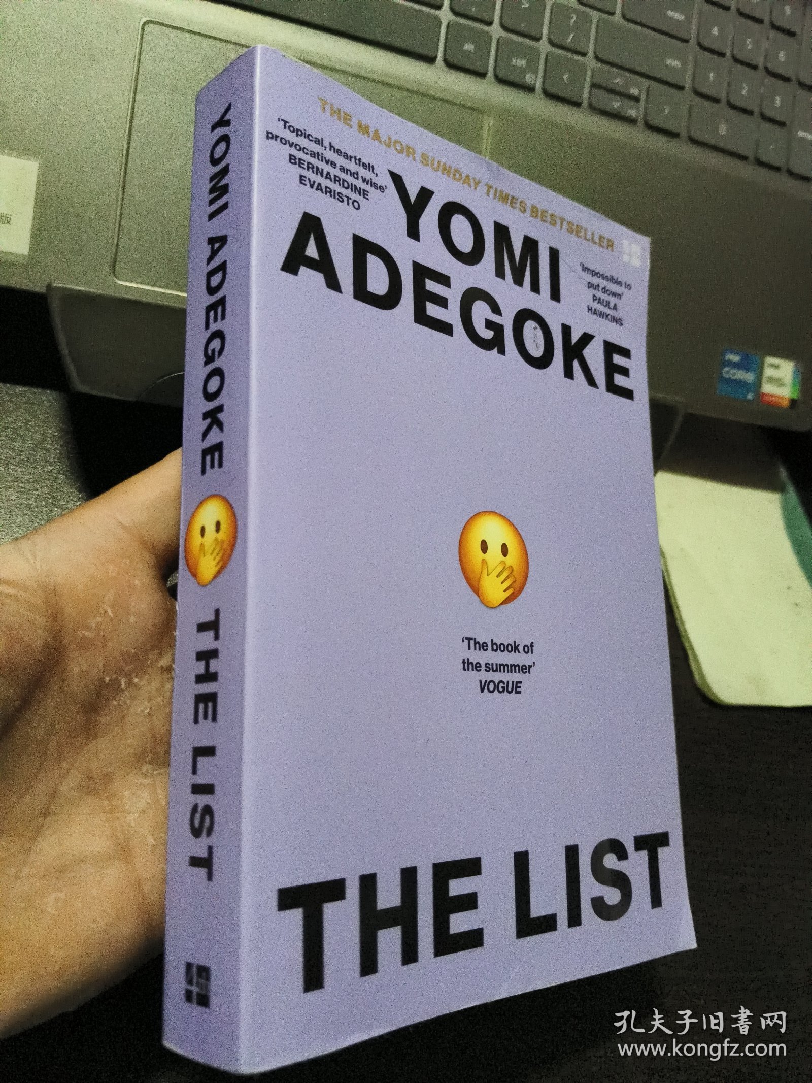 英文原版 The List 控诉名单 Yomi Adegoke女性小说 英文版 进口英语原版书籍