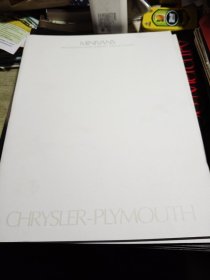 1993年CHRYSLER PLYMOUTH MINIVANS 克莱斯勒汽车 普利茅斯画册