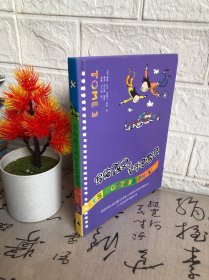 写给孩子的哲学启蒙书（共6册）