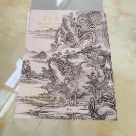 朵云轩2024春季艺术品拍卖会 中国古代书画专场