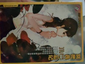 別把我忘記路可可9787500778837中國(guó)少年兒童出版社