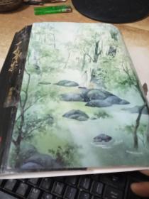 一寸相思