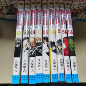 BLEACH 境·界 9本合售