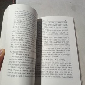 麻醉苏醒期病人的管理