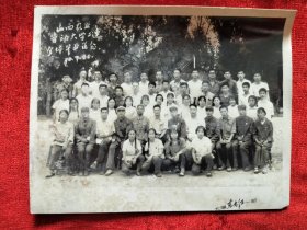 1970年山西劳动大学二连全体毕业留念