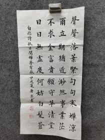 安徽著名书法家，地方书协付主席，唐亮书法参赛精品