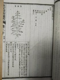 （古籍线装，上海实业研究社依原本影印）《授时通考－农业全书》（附耕织图，共六册七十八卷，现存五册六十七卷，缺39至49卷，计11卷）