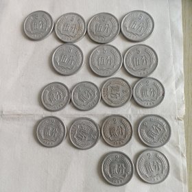 1988年硬币，5分的7枚，2分的10枚，共17枚合售（存皮箱）