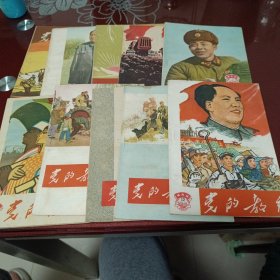 党的教育，城市版，1~12期，半月刊