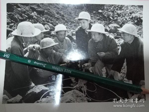 1973年照片。南京凤凰山铁矿党委书记王俊岗和老干部一起在爆破现场同工人研究生产。