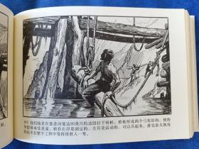 连环画大精装插画题词签名本,黄云松老师钢笔插画毛笔题词并签名《神秘岛》三册合订砖头本，云南美术出版社出版，32开，2019年一版一印，印量1500册。北方藏书全品挺括板正雪白，书是开天窗取放，外包装塑料袋还都在