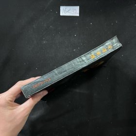 毛泽东传