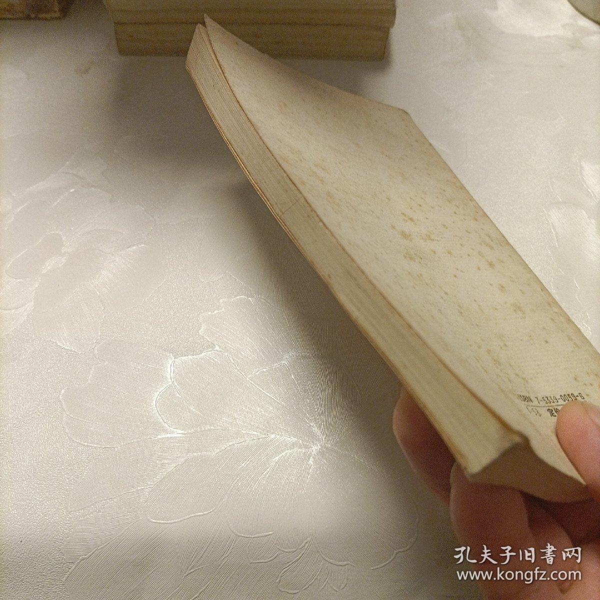 变性人自述