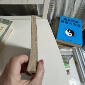 十九世纪美国侵华档案史料选辑(下)