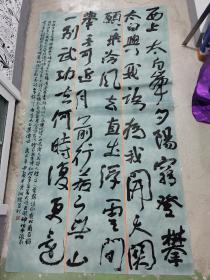 书协会员，海南著名书法家，吴淑标书法参赛精品，2021年度中国行草书法大展c