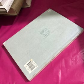 扇解人意：阿海再侃私家藏扇（作者签名本）