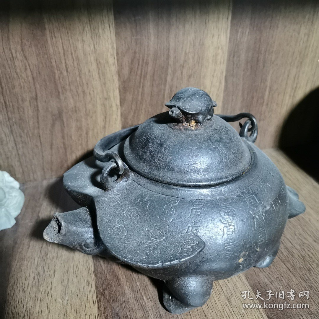 带铭文铁乌龟壶