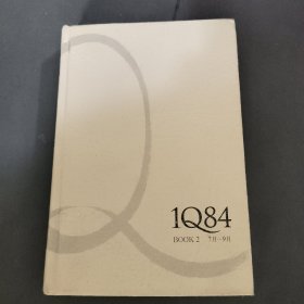 1Q84.BOOK2.（7月一9月）