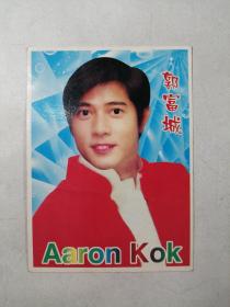 明信片：郭富城Aaron Kok